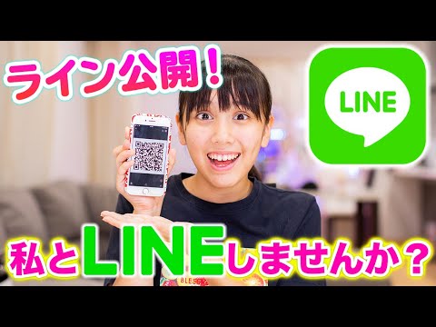 私とlineしませんか ライン大公開 公式ライン Youtube 私とlineしませんか ライン大公開 公式ライン Youtube