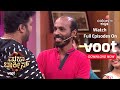 Majaa Talkies S02 | ಮಜಾ ಟಾಕೀಸ್ S02 | Ammachi Yemba Nenapu Cast On The Show