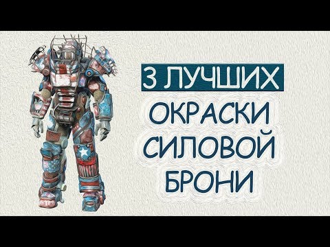 Видео: Fallout 4 - Вряд ли Валентайн, Ник Валентайн, Убежище 114, станция Парк-стрит