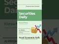 KOSPI Hits 7,490 as Foreigners Set Record Sell | May 08 2026 | Securities Daily