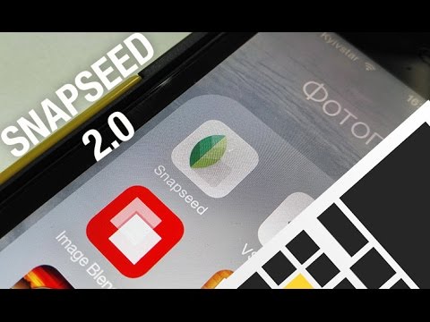 Snapseed 2.0 – полный видеообзор фоторедактора