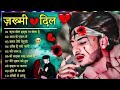 MOOD OFF 💔Sad 😭 LOFI SONG MASHUP ||90'SOLD SAD HEART BROKEN 💔 MOOD OFF😭|| EMOTIONAL MASHUP 💔😭🎧