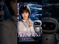 今日のAI聖子「AQUARIUS編」