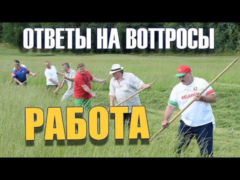 Родители заставляют работать
