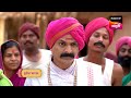 Gatha Navnathanchi - गाथा नवनाथांची - Episode 909 - Coming Up Next