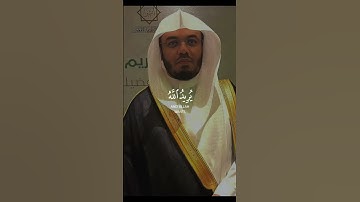 الشيخ ياسر الدوسري - تلاوة رائعة💙🩵