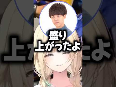 よしなまの発言に反応してしまい戸惑う藍沢エマ【藍沢エマ/ぶいすぽっ！/切り抜き/SF6】