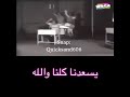 وش أكثر شي يسعدك ههههههه