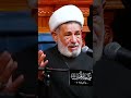 كم حجي رايح باموال الرشوه)) الشيخ جعفر الابراهيمي