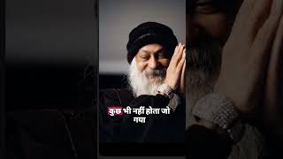 jita jagta purush mil jaye to dub jana #osho #oshovichar #lifephylosophy #meditation #life