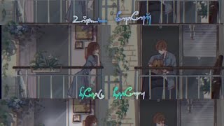 Tamil Whatsapp Status Video Love Song New 2024 Love Whatsappstatus Tamil Feeling Song Tamil