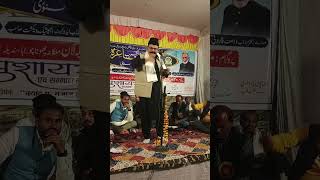 Abdul wali (nacheez sandeelvi) #explore #viral #mushaira #abdulwali #youtube #video #youtubechannel