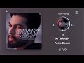 Kiyarash - Azize Delam ( کیارش - عزیز دلم )