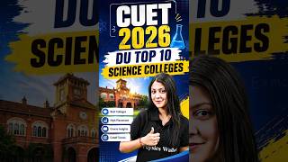 Top 10 Science Colleges Through CUET 2026 #cuetug #delhiuniversity #admissionsopen #bsc #duadmission