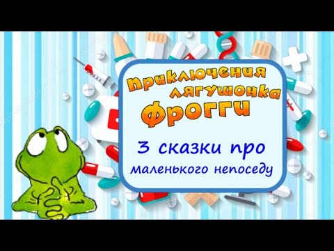 Видео: Frugi выпускает детское постельное белье