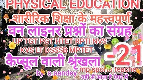 Physical education|most important questions|capsulevali class|forUPTGT PGT Nvs Kvs MpSportsTeacher21