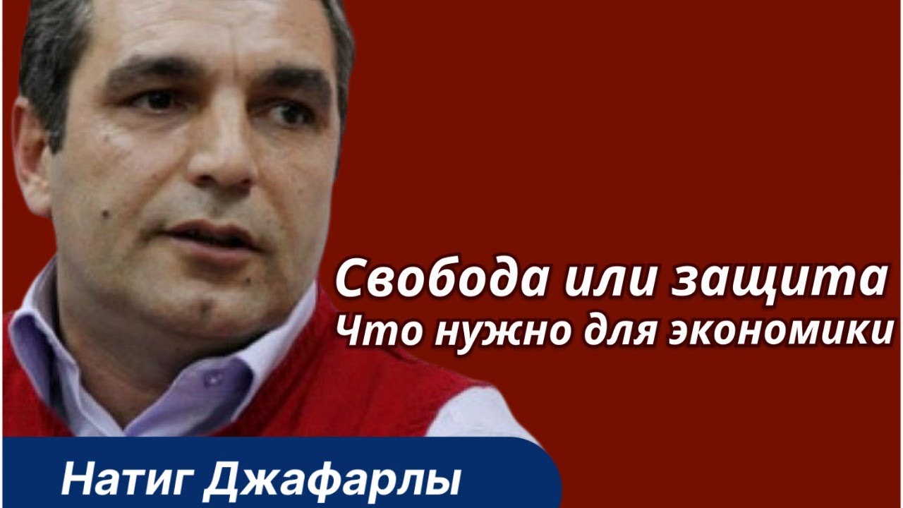Мигранты забирают работу? Рынок труда на замок?