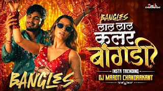 Lal Lal Colour Chi Bangadi | Lal Lal Kalar Chi Bangadi Sanju Rathod | Bangles Remix Song 2026 