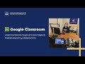 Як користуватися Google Classroom?