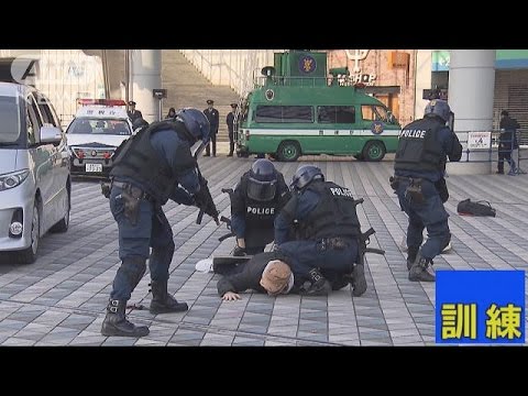 東京ドームでテロ対策訓練 伊勢志摩サミット控え(16/02/09) - YouTube