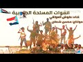تصميمي علوش العولقي اغنية بالحن العراقي للمجلس الانتقالي والشعب الجنوبي 