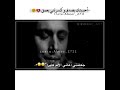 احببتك بصدق وگسرتني بعمق حالا واتس حزينه