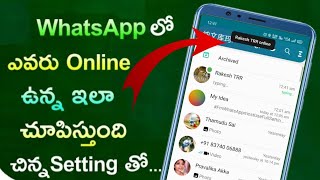 Whatsapp Enable Online status In Telugu // Fm Whatsapp Tricks in Telugu By // #VarshaTeluguTech screenshot 5