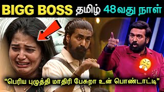 பரஜன-ஐ பளநத கடடய வஜயசதபத Bigg Boss Tamil Season 9 Day 48
