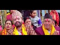 Koti koti namsakaar ॥ कोटिकोटि नमस्कार- Prem sapkota sonu New Nepali Lok Bhajan 2079/2022 Mp3 Song