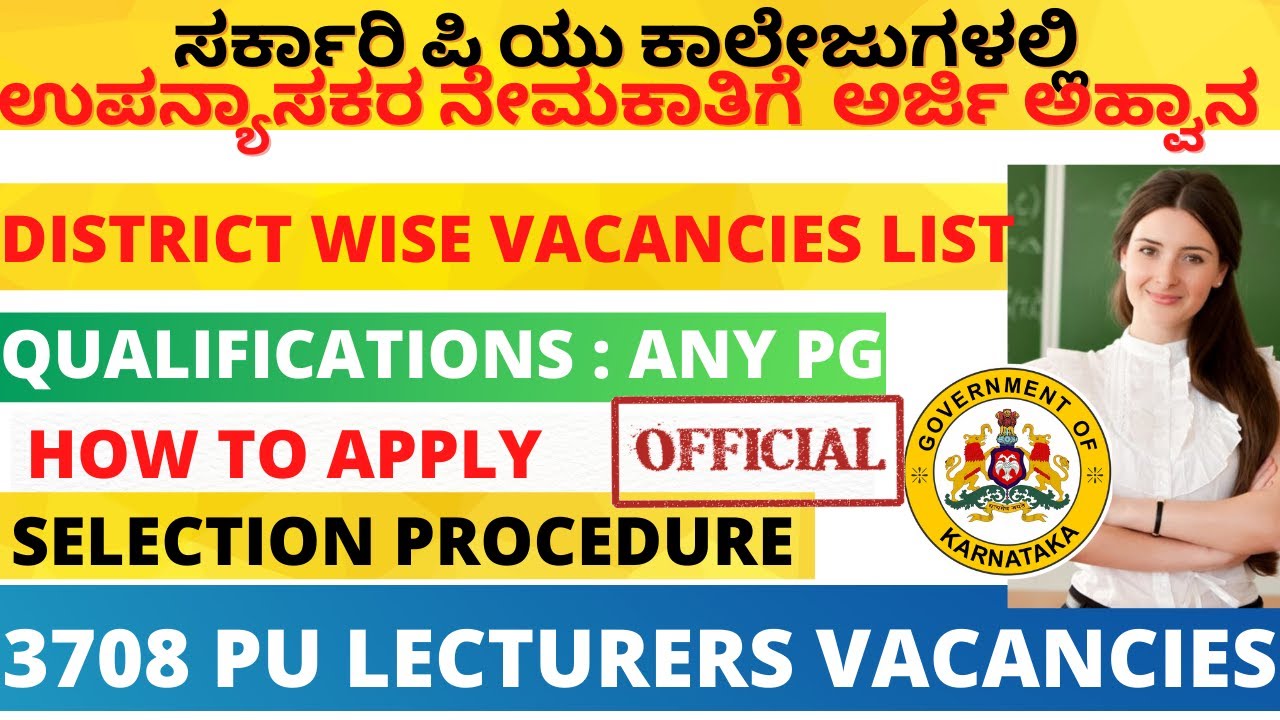 3708 PU GUEST FACULTY NOTIFICATION | ANY PG | DISTRICT WISE POSTS ANY PG  B.ED CAN APPLY #pucolleges - YouTube