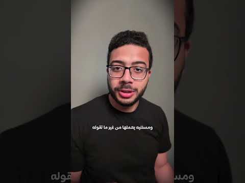 قول اللي جواك عشان أي حاجة انت مقولتهاش هي ما اتسمعتش