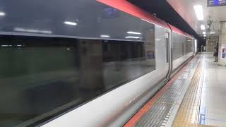(フリー素材)　 E259系　成田エクスプレス  東京駅発車