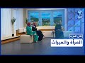 ما هي الحالات التي ترث فيها المرأة أكثر من الرجل ولماذا ت حرم من حقها أحيانا 