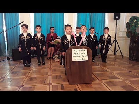 თამარ მეტრეველის საბავშვო წიგნის წარდგენა თბილისში, მწერალთა სახლში (მეორე ნაწილი)