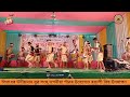 তিতাবৰ নামচুঙী হুচৰি দল #bihu #bihudance #bihu2024 #assam #india