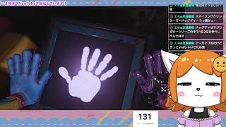 笑顔のカワイイけものに会いに行く！今日のポピー＃５【ポピープレイタイム Chapter3】