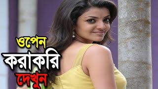 Clean Mobile Photo Edit | Soft Face Tone & Simple Background screenshot 2