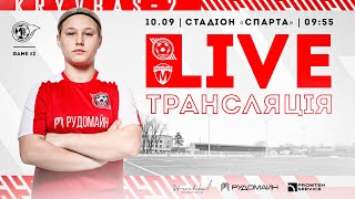 LIVE! \ ЖФК Кривбас-2 - ЖФК Металург \ 09:55