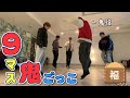 【CUBERS YouTube #78】「9マス鬼ごっこ」やってみた