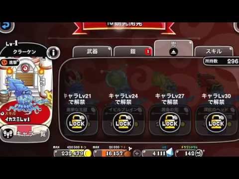 城ドラ友トレ玉の確率 城ドラの日常