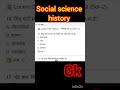 general knowledge objective question|history question|#gk |#lucent |