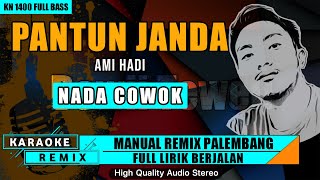 PANTUN JANDA - NADA COWOK || KARAOKE REMIX PALEMBANG