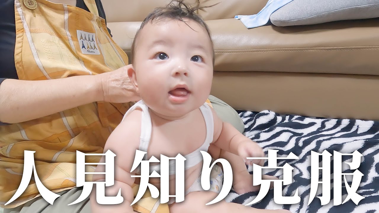 5 months old] Went to grandma