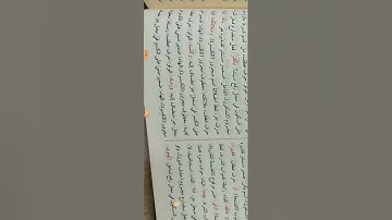 إعراب القرآن سورة النساء 135: 147