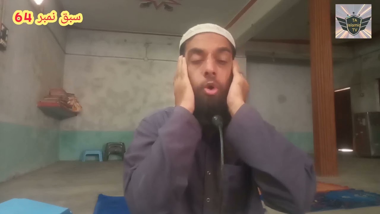 Amazing Qur'an|chapter no 64|تقلید قاری عبد الباسط محمد عبد الصمد|