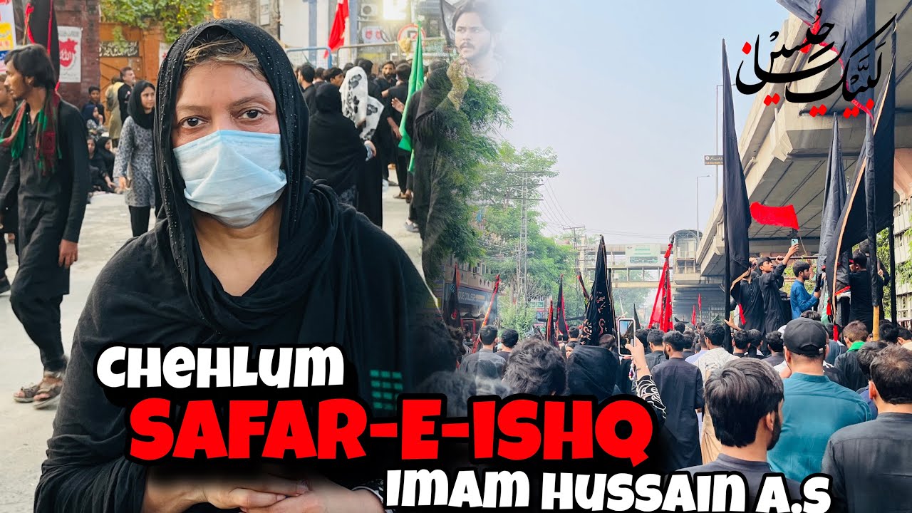 Chehlum Imam Hussain a.s walk || Arbaeen Walk 2025 ||Lahore Chehlum ||Safar e ishq 
