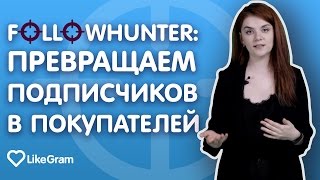 3. Рассылка в директ в Инстаграм: как написать всем новым подписчикам автоматически 3. Рассылка в директ в Инстаграм: как написать всем новым подписчикам автоматически