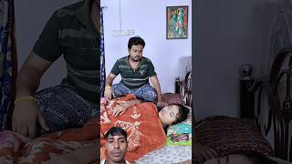 #husbandwife #couple #comedy #funny #comedymove #trendingshorts #entertainment #fun #realfools