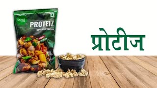 Rcm Protiz Recipe परटज क खन स कय लभ ह Dot Protiz