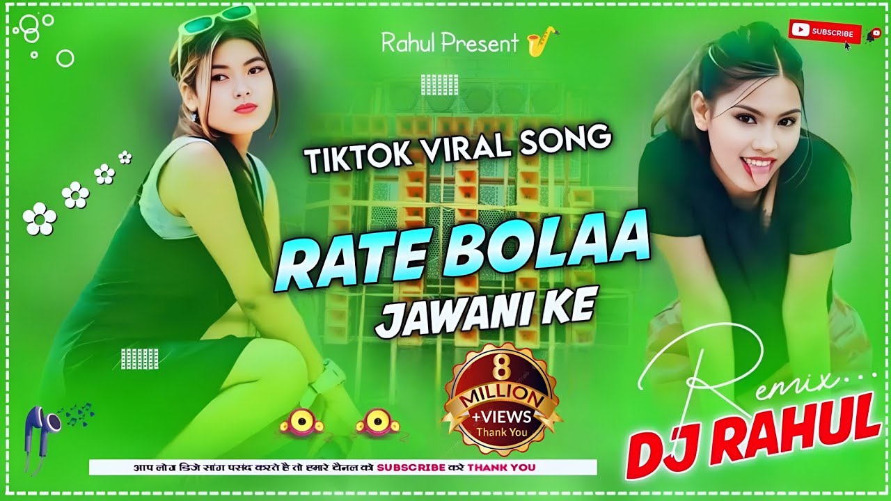 Ret bola jawani rash daar ke || baki humni ke deby ki hajar ke ||Arvind Akela kallu djrahul khairaha